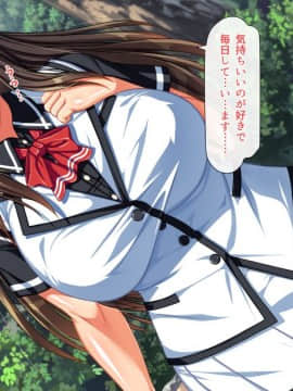 [雑用エリクサー][完全に合意のAV島！]_0004
