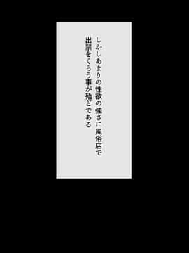 [雑用エリクサー][完全に合意のAV島！]_0006
