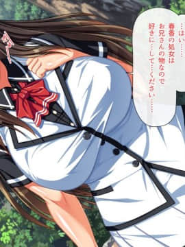 [雑用エリクサー][完全に合意のAV島！]_0018