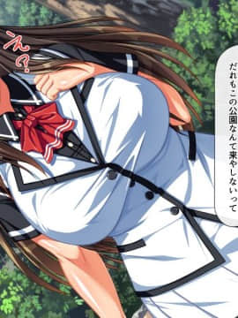 [雑用エリクサー][完全に合意のAV島！]_0019