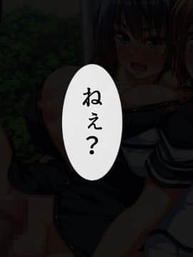 [雑用エリクサー][完全に合意のAV島！]_0063