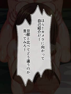 [雑用エリクサー][完全に合意のAV島！]_0138