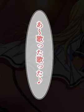 [雑用エリクサー][完全に合意のAV島！]_0186