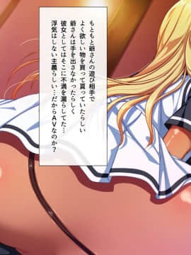[雑用エリクサー][完全に合意のAV島！]_0189