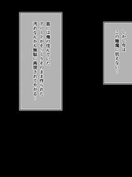 [雑用エリクサー][完全に合意のAV島！]_0277
