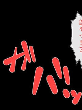 [雑用エリクサー][完全に合意のAV島！]_0285