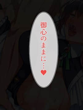 [雑用エリクサー][完全に合意のAV島！]_0318