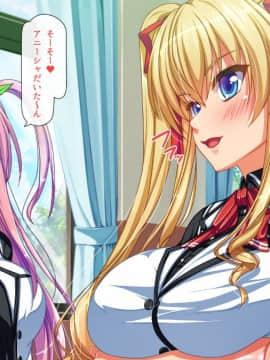 [雑用エリクサー][完全に合意のAV島！]_0320