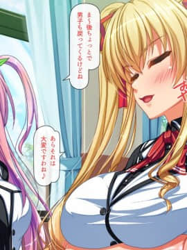[雑用エリクサー][完全に合意のAV島！]_0322