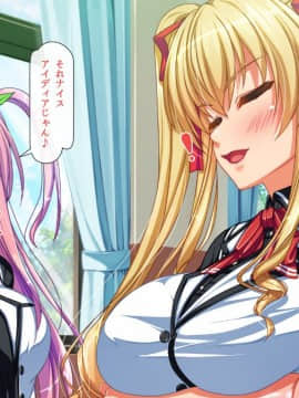 [雑用エリクサー][完全に合意のAV島！]_0326