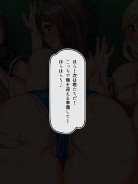 [雑用エリクサー][完全に合意のAV島！]_0374