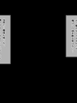 [雑用エリクサー][完全に合意のAV島！]_0400