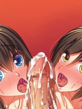 [雑用エリクサー][完全に合意のAV島！]_0808