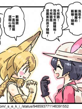 [不翻譯不改圖緣份到了漢化本自然會出現] (C93) [ぐじら4ごう (ぐじら)] 殿様、ご乱心です!!_omake