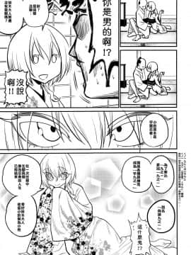 [不翻譯不改圖緣份到了漢化本自然會出現] (C93) [ぐじら4ごう (ぐじら)] 殿様、ご乱心です!!_005