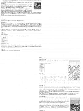 [不翻譯不改圖緣份到了漢化本自然會出現] (C93) [ぐじら4ごう (ぐじら)] 殿様、ご乱心です!!_029