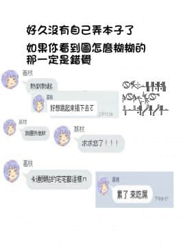 [夕鍋進行中 (田辺京)] 恍惚の騎士~Elfina~ [DL版][中国語翻訳]_0025