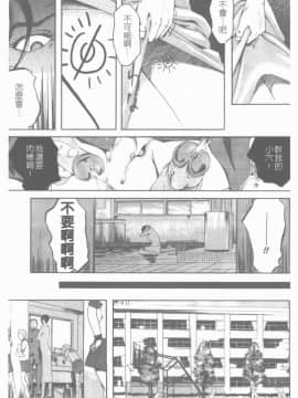 [Clone人間] 蜜壺_034_034