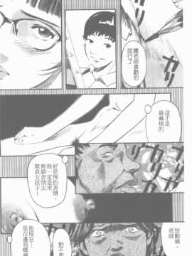 [Clone人間] 蜜壺_039_039