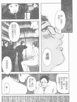[Clone人間] 蜜壺_041_041