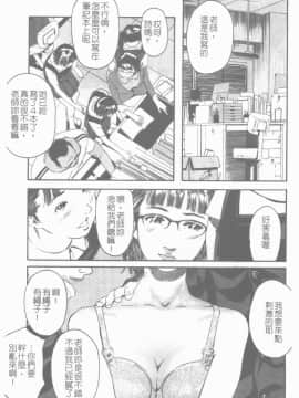 [Clone人間] 蜜壺_042_042