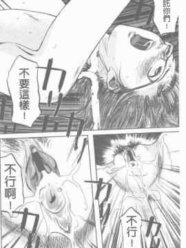 [Clone人間] 蜜壺_045_045