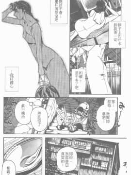 [Clone人間] 蜜壺_085_085