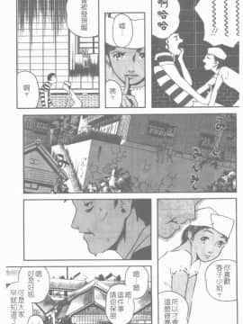 [Clone人間] 蜜壺_088_088