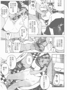 [Clone人間] 蜜壺_110_110