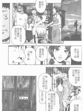 [Clone人間] 蜜壺_116_116