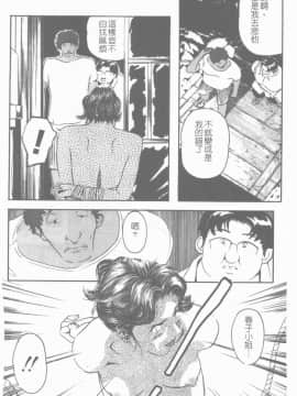 [Clone人間] 蜜壺_125_125