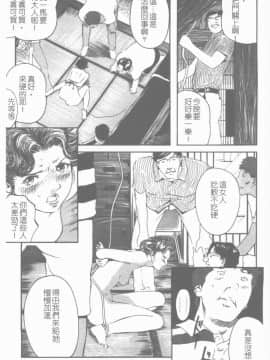 [Clone人間] 蜜壺_126_126