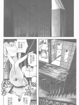 [Clone人間] 蜜壺_127_127