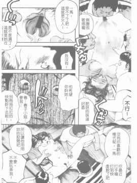 [Clone人間] 蜜壺_131_131