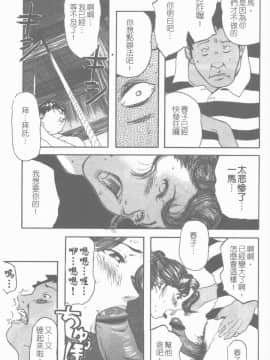 [Clone人間] 蜜壺_138_138