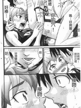 [ハッチ]しょがくせ_P00038