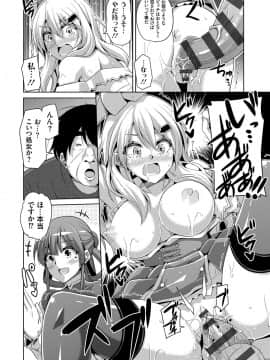 (成年コミック) [肉そうきゅー。] 花園ノ雌奴隷 [DL版]_035