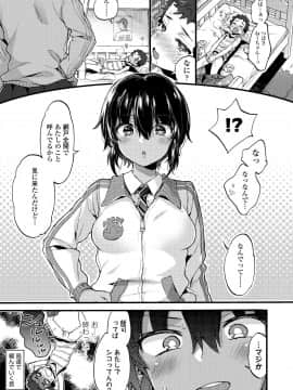(成年コミック) [雑誌] COMIC 高 2018年5月号 [DL版]_i_006