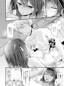 (成年コミック) [雑誌] COMIC 高 2018年5月号 [DL版]_i_103