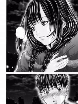 [宫崎摩耶(宮崎摩耶)] Blush-DC ～秘_蜜～第3卷_030