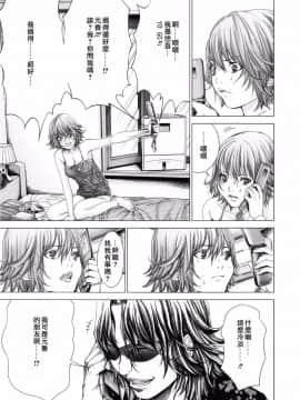 [宫崎摩耶(宮崎摩耶)] Blush-DC ～秘_蜜～第3卷_154
