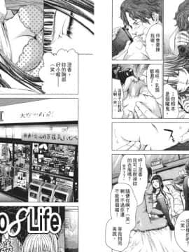 [宮崎摩耶] Blush-DC ～秘_蜜～第4卷_Blush-DC.04_021