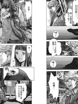 [宮崎摩耶] Blush-DC ～秘_蜜～第4卷_Blush-DC.04_032