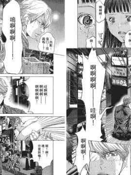 [宮崎摩耶] Blush-DC ～秘_蜜～第4卷_Blush-DC.04_033