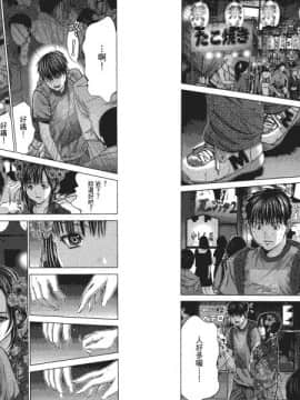 [宮崎摩耶] Blush-DC ～秘_蜜～第4卷_Blush-DC.04_058