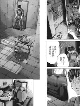 [宮崎摩耶] Blush-DC ～秘_蜜～第4卷_Blush-DC.04_066