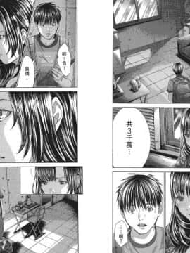 [宮崎摩耶] Blush-DC ～秘_蜜～第4卷_Blush-DC.04_070
