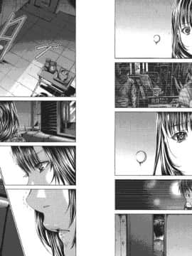 [宮崎摩耶] Blush-DC ～秘_蜜～第4卷_Blush-DC.04_074