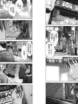 [宮崎摩耶] Blush-DC ～秘_蜜～第4卷_Blush-DC.04_081