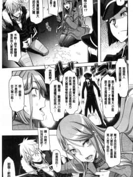 [風與东非大裂谷製作][新堂エル] The Pink Album_063